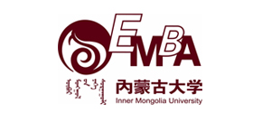 內蒙古大學(xué)EMBA