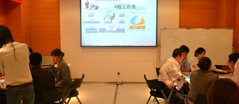 內蒙古金河集團