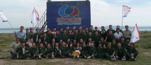 內蒙古工業(yè)大學(xué)