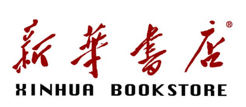 新華發(fā)行集團