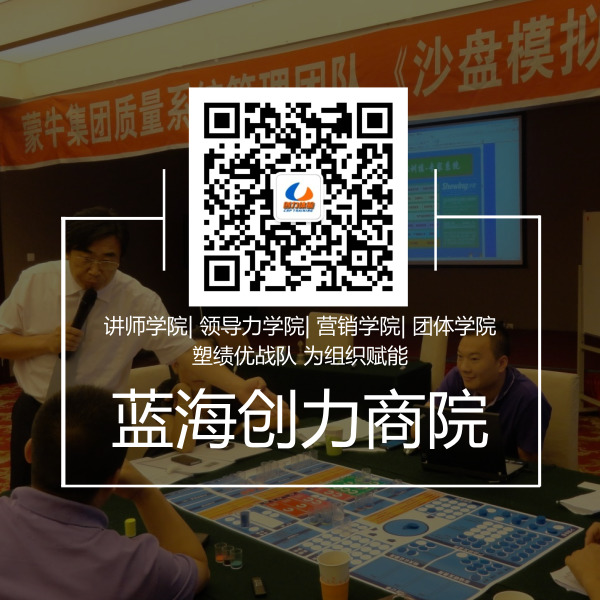 藍海創(chuàng )力商院_方形二維碼_2019.01.03 (1).jpg 藍海創(chuàng )力商院_方形二維碼_2019.01.03 (1).jpg