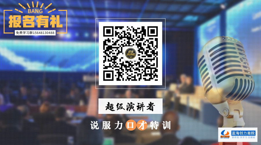 超級演講者公眾號宣傳_橫版二維碼_2019.02.23.jpg 超級演講者公眾號宣傳_橫版二維碼_2019.02.23.jpg